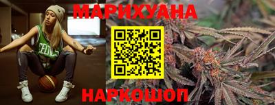 мескалин Славянск-на-Кубани