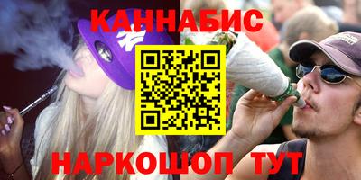 мескалин Славянск-на-Кубани
