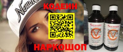 каннабис Славгород