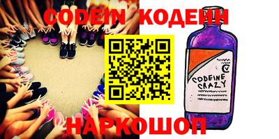 не бодяженный Сланцы