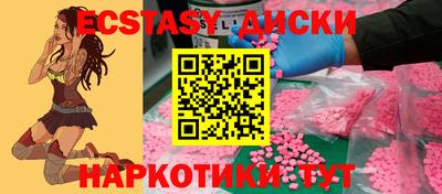 мескалин Славянск-на-Кубани