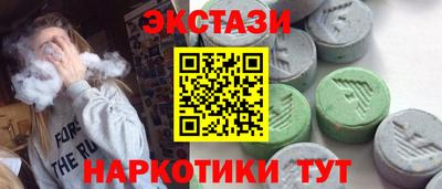каннабис Славгород