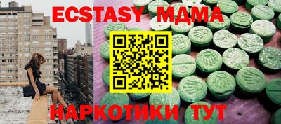 мескалин Славянск-на-Кубани