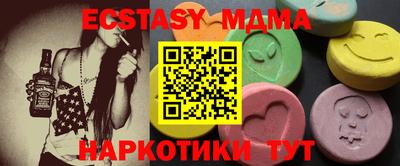 не бодяженный Сланцы