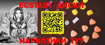 каннабис Славгород