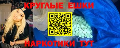 каннабис Славгород