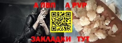мескалин Славянск-на-Кубани