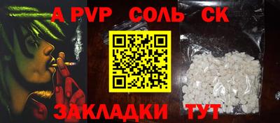 мескалин Славянск-на-Кубани