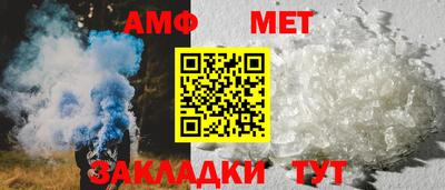 мескалин Славянск-на-Кубани