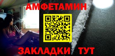 каннабис Славгород