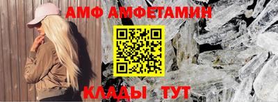 каннабис Славгород