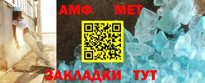 мескалин Славянск-на-Кубани
