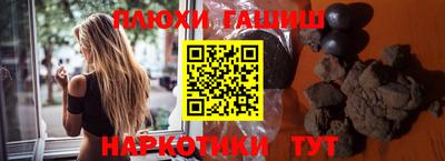 не бодяженный Сланцы