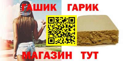 мескалин Славянск-на-Кубани