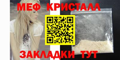 каннабис Славгород