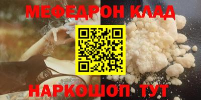 каннабис Славгород