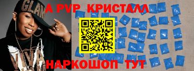 мескалин Славянск-на-Кубани