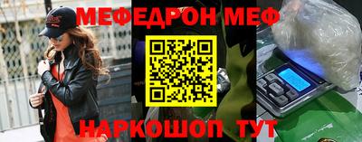 мескалин Славянск-на-Кубани