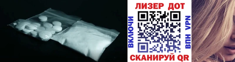 цены   Ртищево  ЛСД экстази ecstasy 