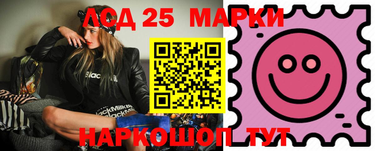 Ртищево  Лсд 25 экстази ecstasy  ЛСД экстази  Вход с VPN  ЛСД экстази ecstasy 