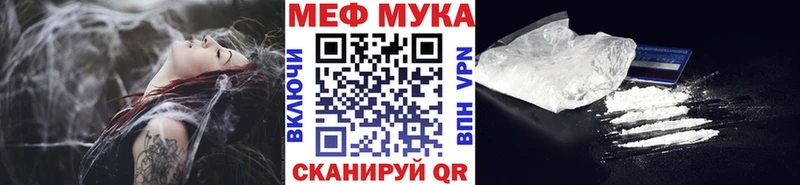 Меф 4 MMC  Ртищево 
