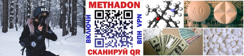 Метадон мёд  Ртищево 
