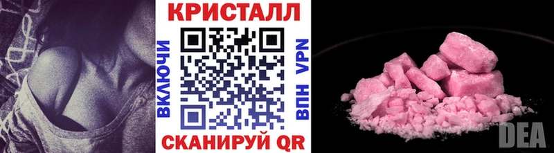 мориарти состав  Ртищево  Метамфетамин Methamphetamine  купить закладку 