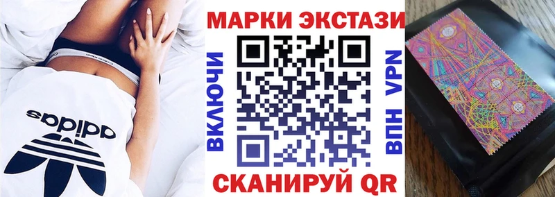 сайты даркнета как зайти  где купить наркоту  Ртищево  Наркотические марки 1500мкг 