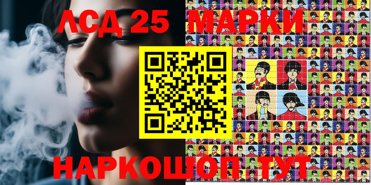 Ртищево  Наркотические марки  Вход с VPN  Наркотические марки 1500мкг  Наркотические марки 1500мкг 