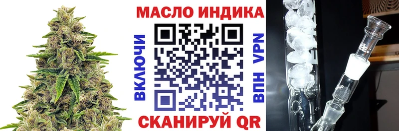 Дистиллят ТГК гашишное масло  Ртищево 