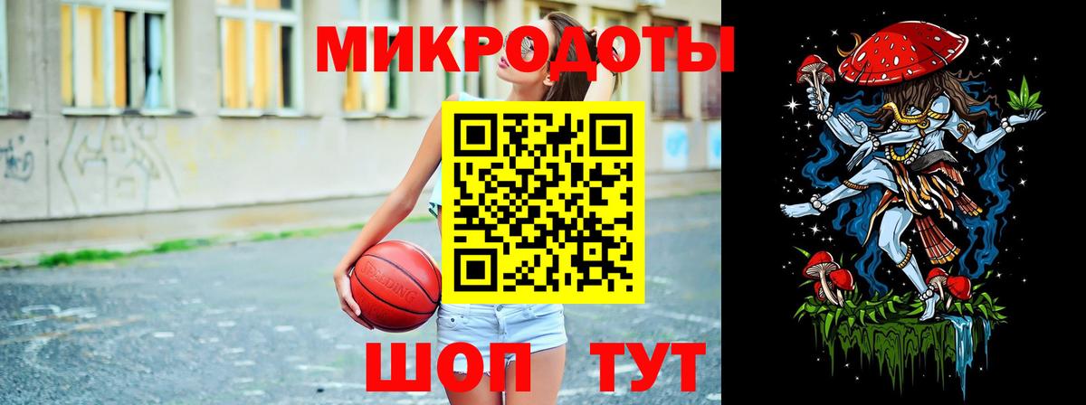 Галлюциногенные грибы Magic Shrooms  Псилоцибиновые грибы мицелий  Вход с VPN  Ртищево 