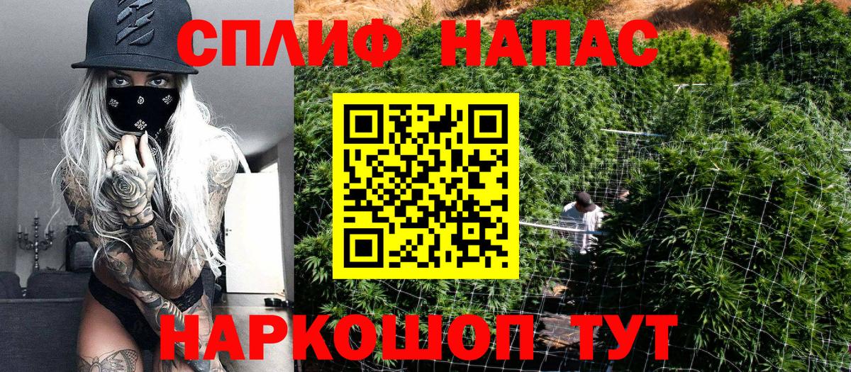 Ртищево  Канабис Bruce Banner  Марихуана ГИДРОПОН  Шишки марихуана Bruce Banner  Бошки марихуана SATIVA & INDICA  Вход с VPN 